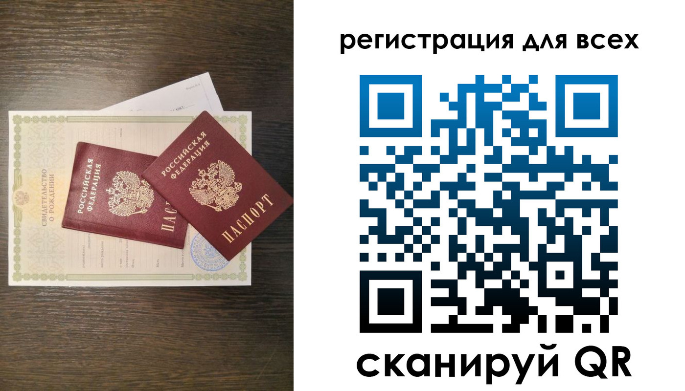 прописка поиск в Знаменске